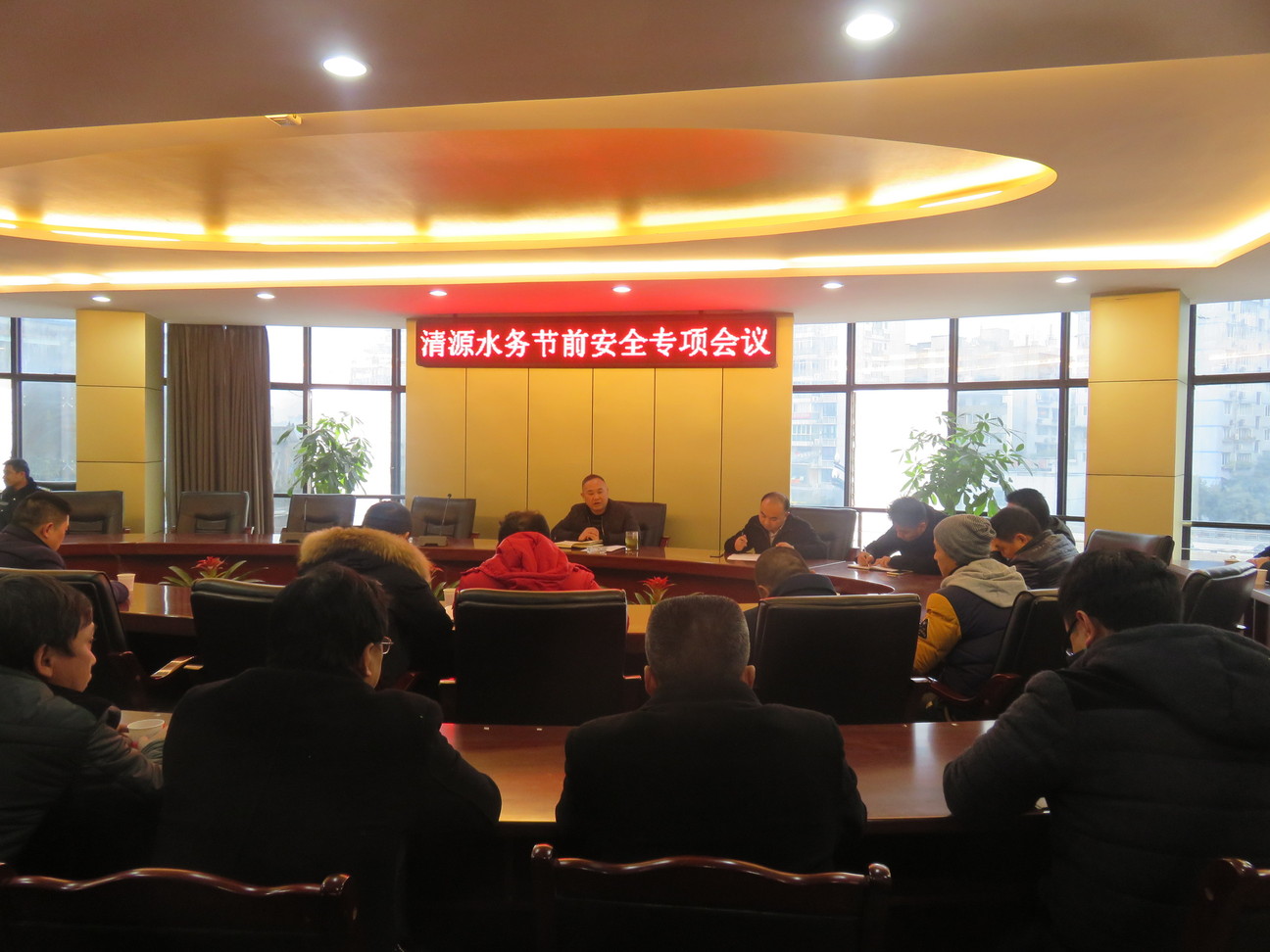 集團(tuán)公司召開(kāi)加強(qiáng)節(jié)前安全工作專項(xiàng)會(huì)議