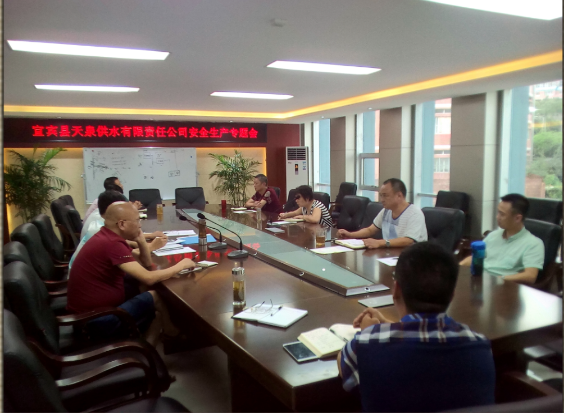 安全檢查 不留死角