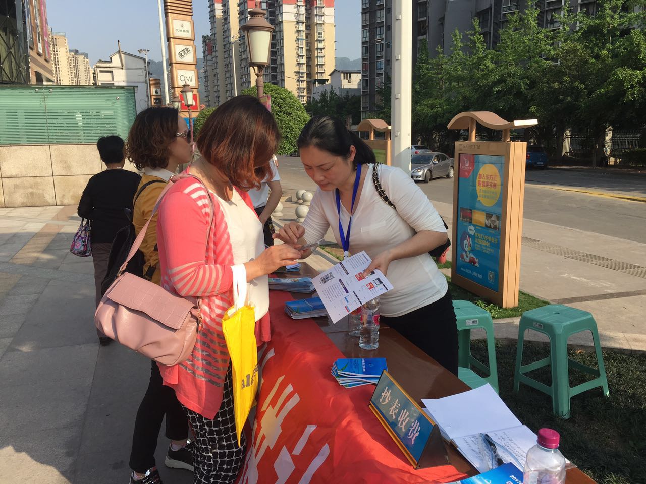 營(yíng)銷部:宣傳多渠道交費(fèi) 用戶暢享便捷生活