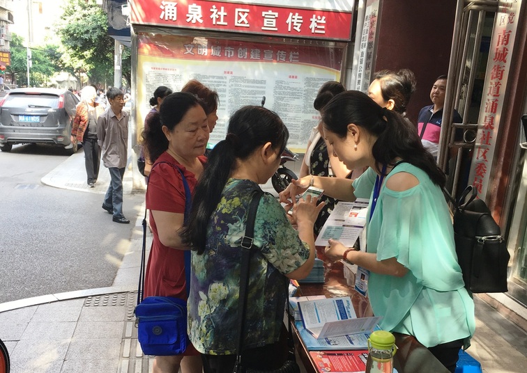 營(yíng)銷部:宣傳多渠道交費(fèi) 用戶暢享便捷生活