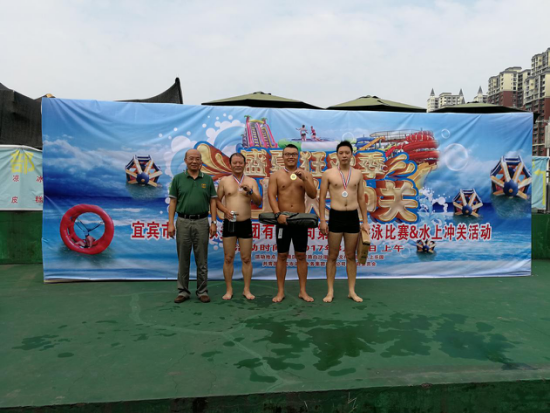 中流擊水勇爭先 奮發(fā)圖強創(chuàng)未來