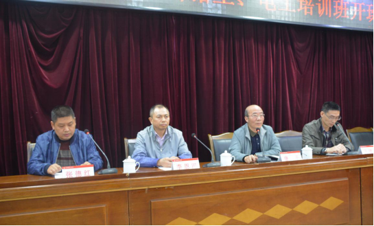 2017年集團(tuán)公司維修電工、機(jī)修鉗工培訓(xùn)班 開班典禮隆重舉行