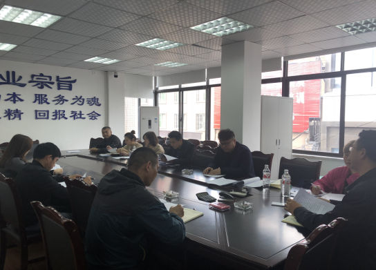 集團(tuán)公司三支部召開黨員大會