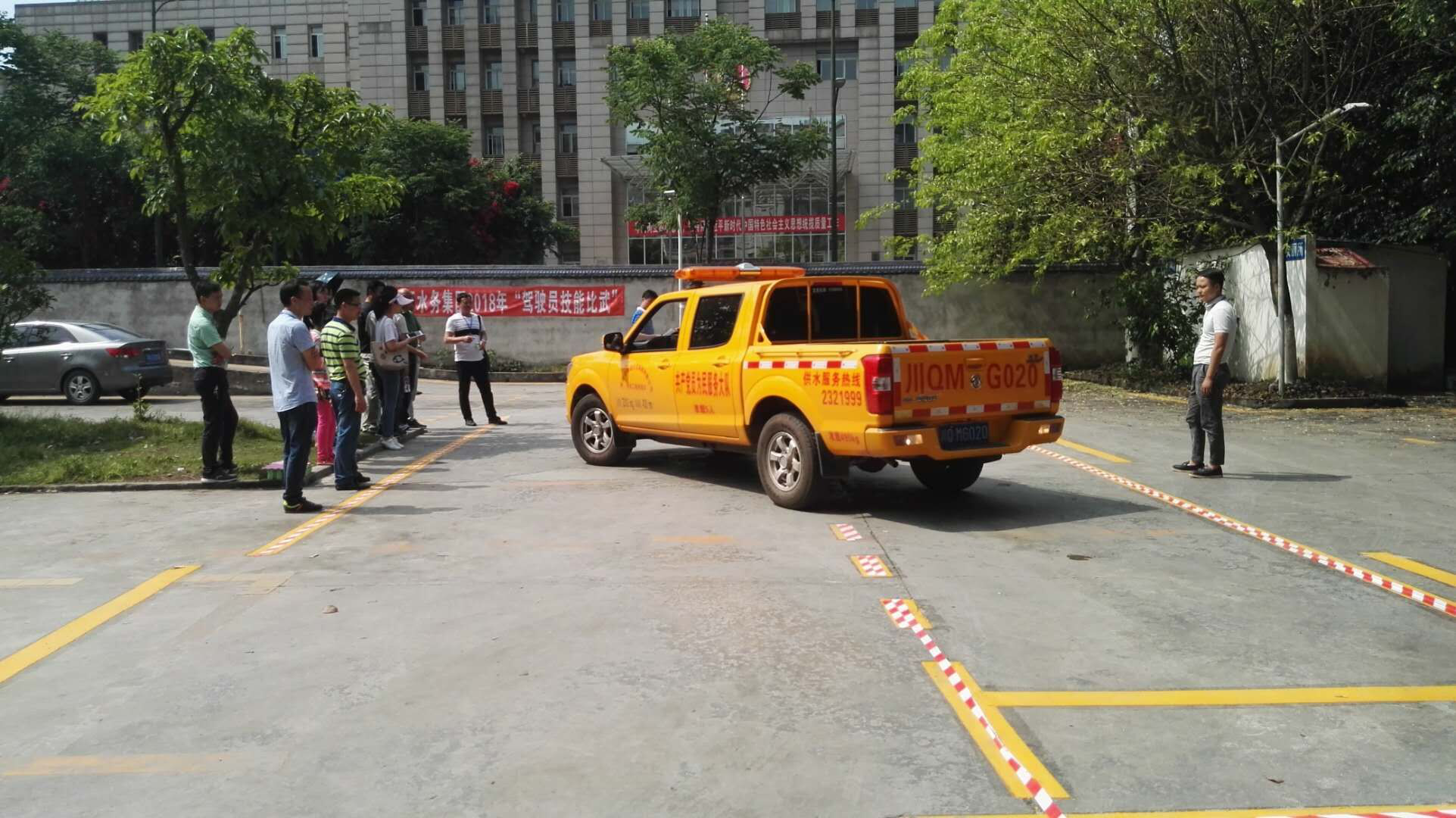 清源水務(wù)集團(tuán)公司開(kāi)展駕駛員技能比武