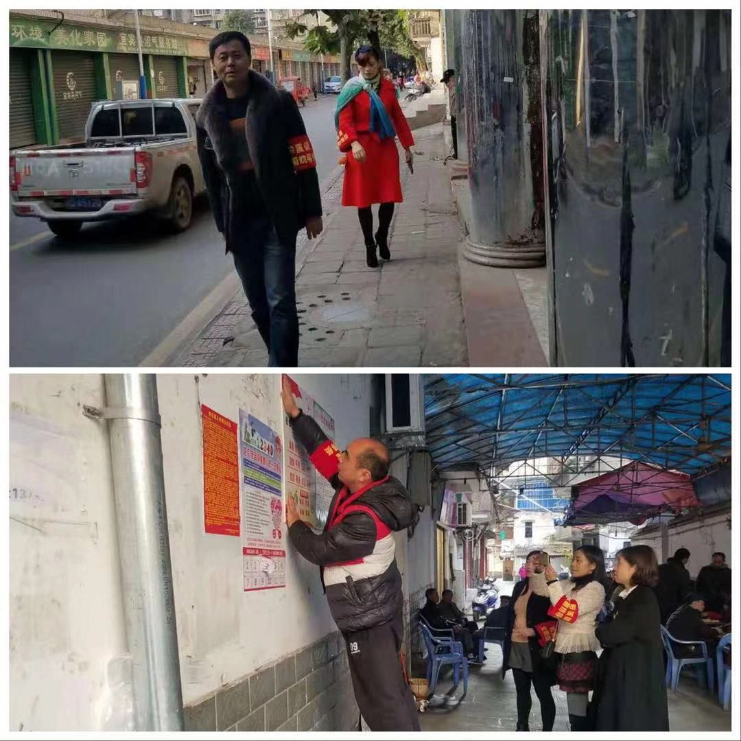 創(chuàng)文爭先 天泉在行動