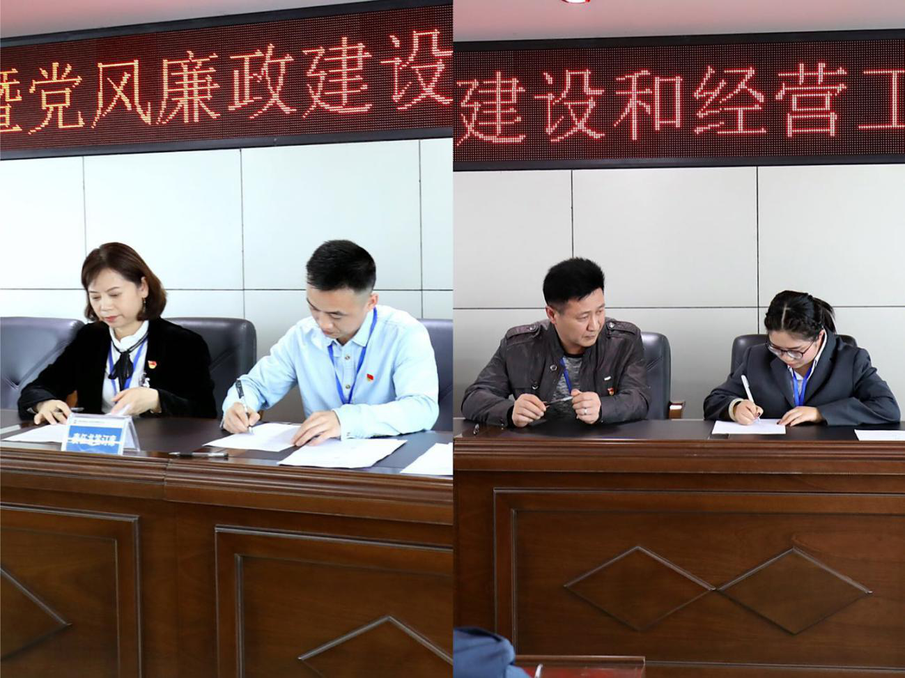 天泉供水公司召開(kāi)2019年度 黨建暨黨風(fēng)廉政建設(shè)和經(jīng)營(yíng)工作會(huì)