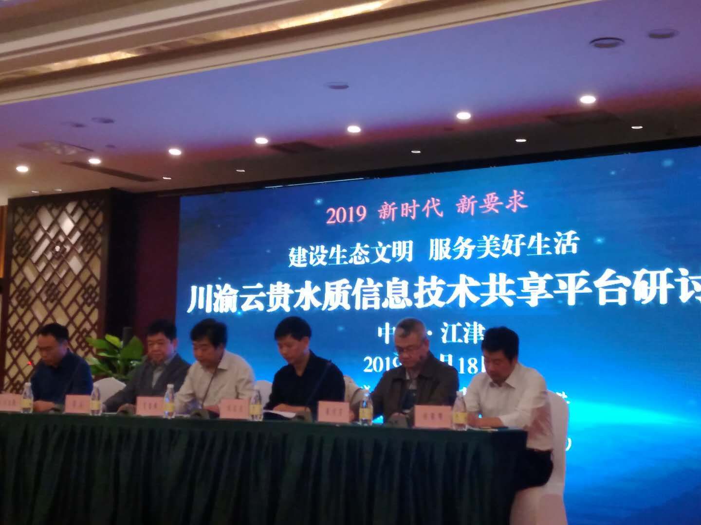 加強(qiáng)流域聯(lián)系，確保供水安全