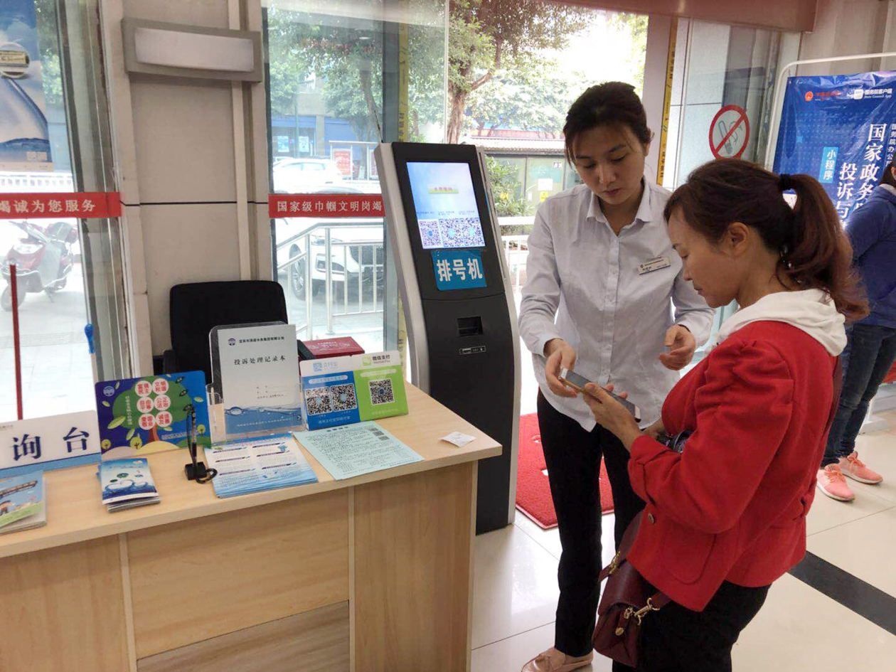 集團營銷部強化窗口服務(wù)意識 不斷提升服務(wù)水平