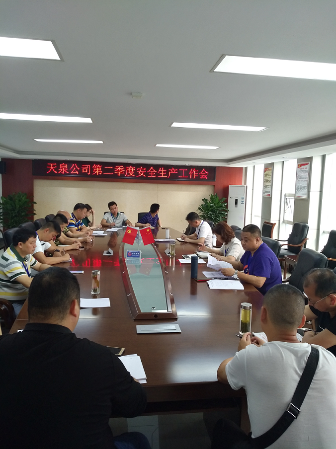 學(xué)習(xí)與宣傳同步，貫徹與落實(shí)并行