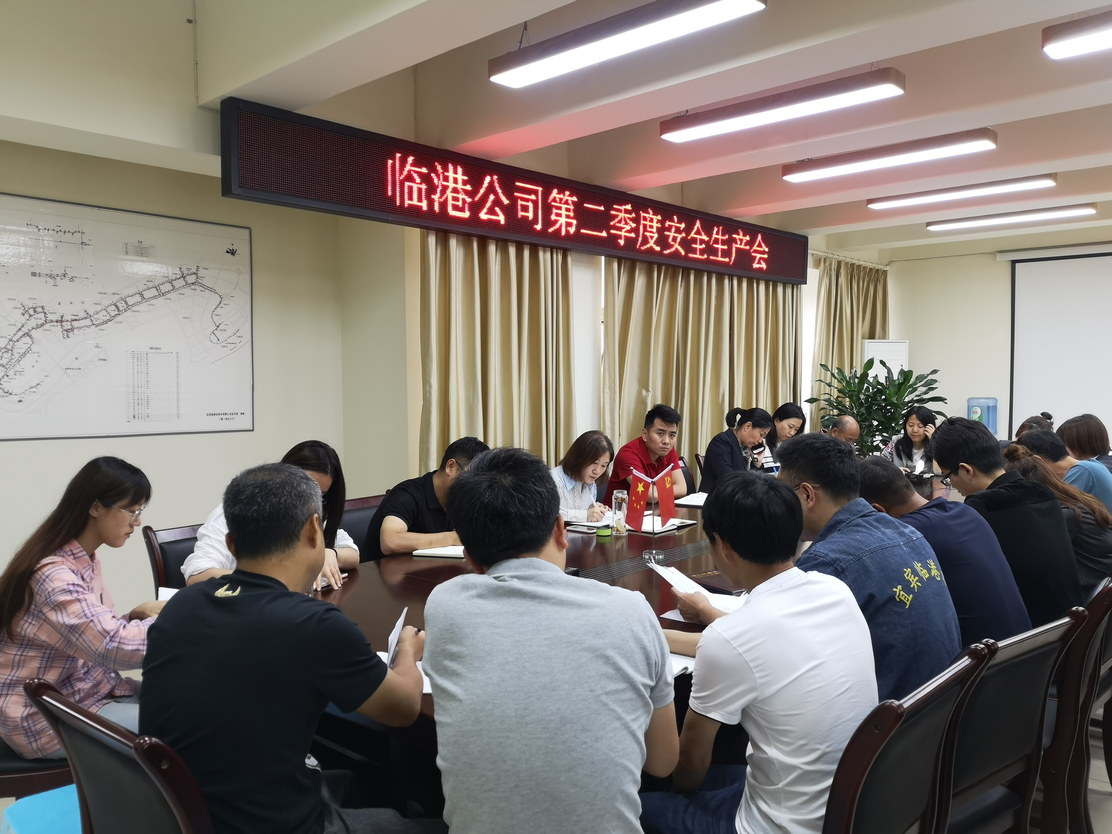宜賓臨港自來(lái)水有限公司 召開(kāi)第二季度安全生產(chǎn)工作會(huì)