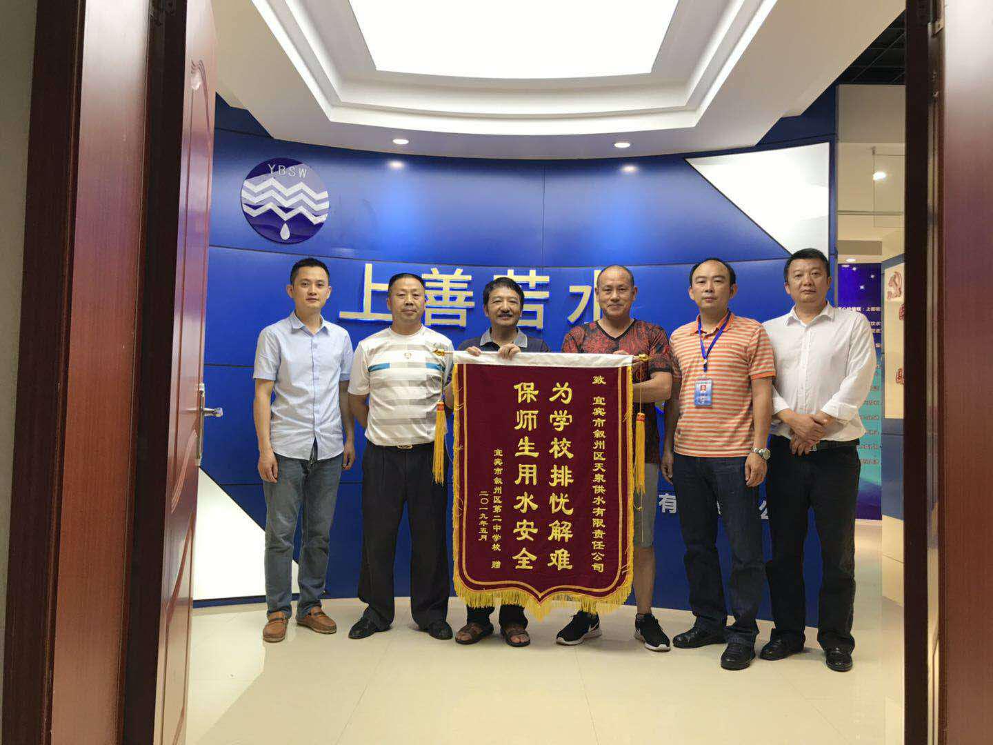 為學(xué)校排憂(yōu)解難  保師生用水安全