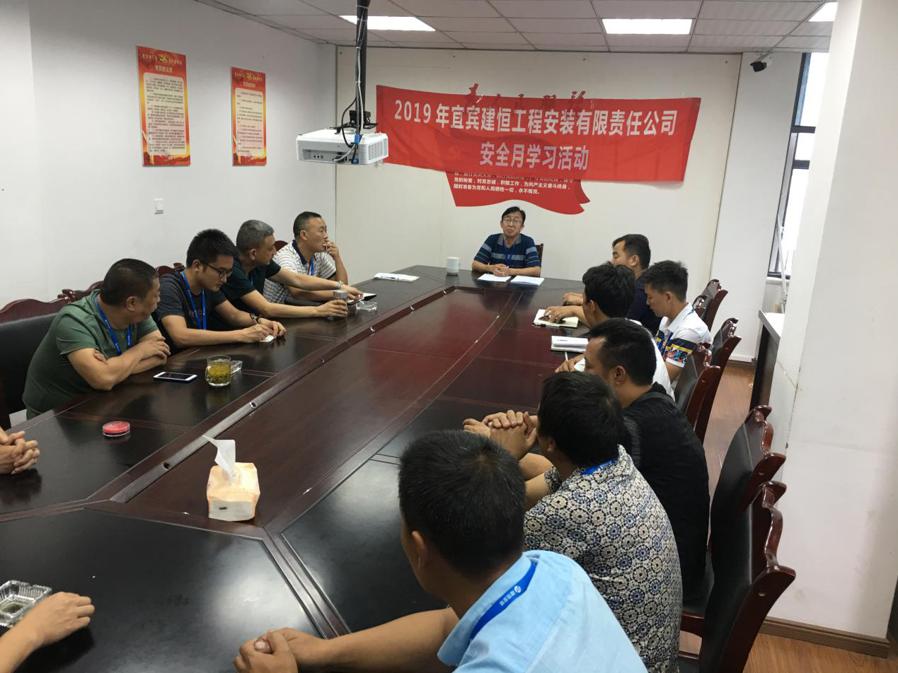 防風(fēng)險、除隱患、遏事故