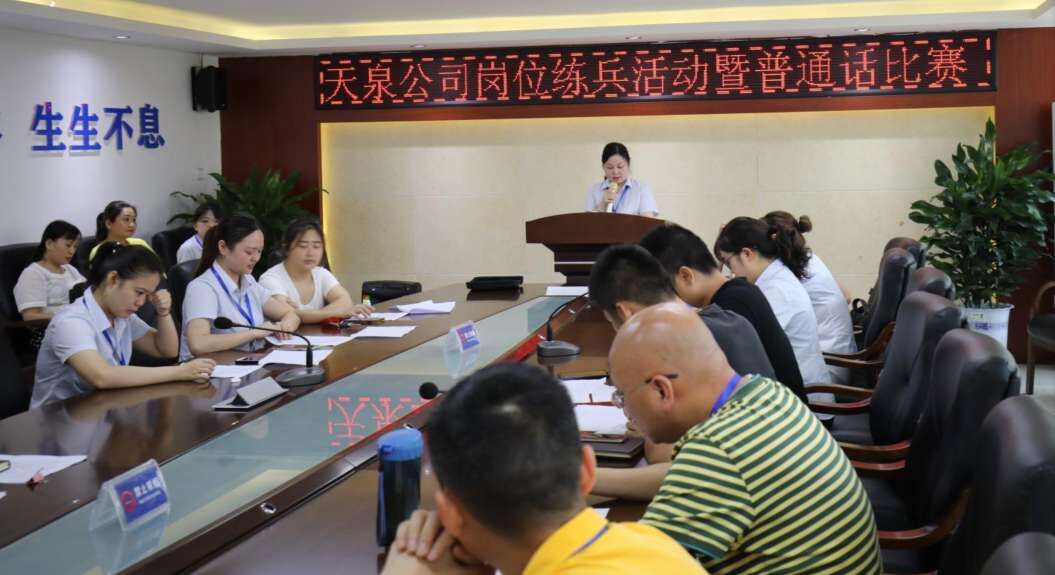 講好普通話(huà) 爭(zhēng)做文明人