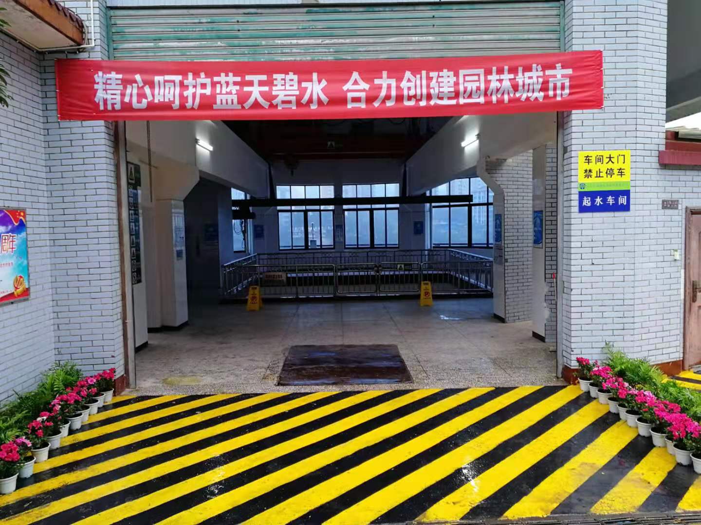 助力“創(chuàng)園”我們?cè)谛袆?dòng)