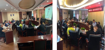 集團(tuán)公司營(yíng)銷支部、北控支部召開黨員大會(huì)