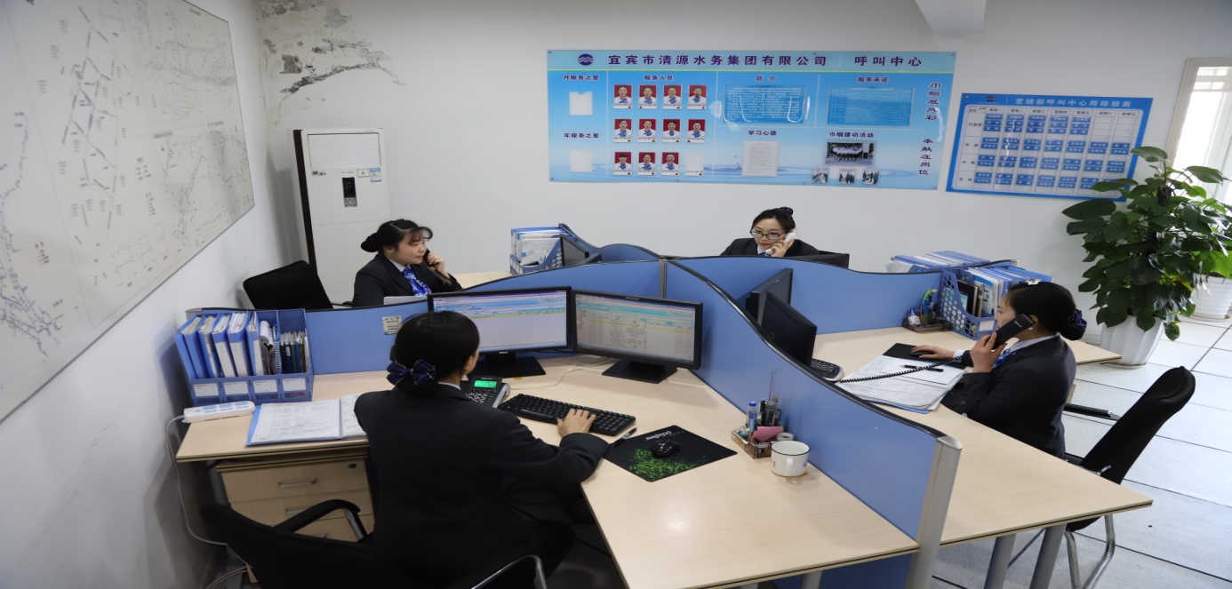 營(yíng)銷部呼叫中心： 雙節(jié)期間保供水   巾幗文明獻(xiàn)真情
