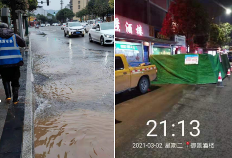 處警迅速，及時搶修確保供水