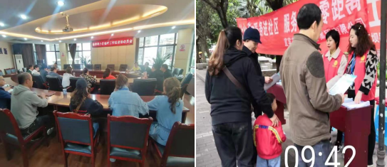 主題活動鍛造過硬隊(duì)伍 “紅色馬甲”踐行黨員擔(dān)當(dāng)