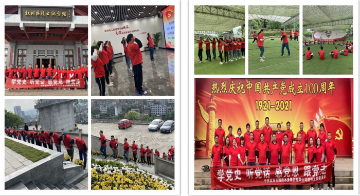 建恒公司開展“黨建+團建”的黨史學習教育活動
