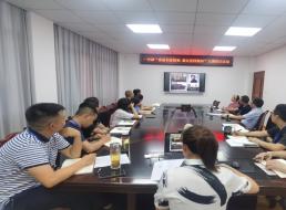 集團(tuán)公司一支部 開展“重溫長(zhǎng)征精神，激發(fā)愛國(guó)情懷” 主題黨日活動(dòng)