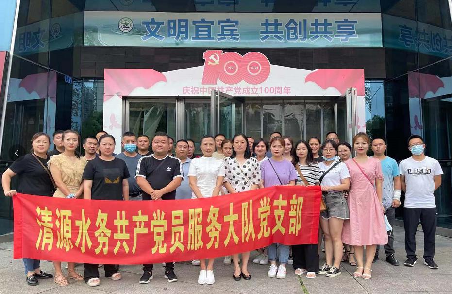 觀看革命教育影片 傳承紅色革命精神 ——共產黨員服務大隊支部開展主題黨日觀影活動