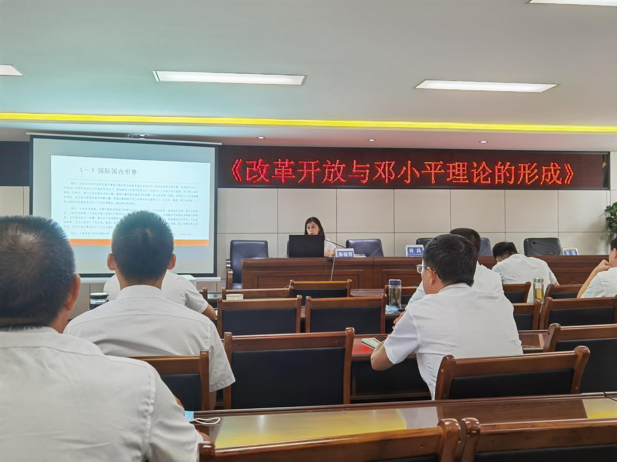 天泉公司召開支部大會暨主題黨日活動(dòng)