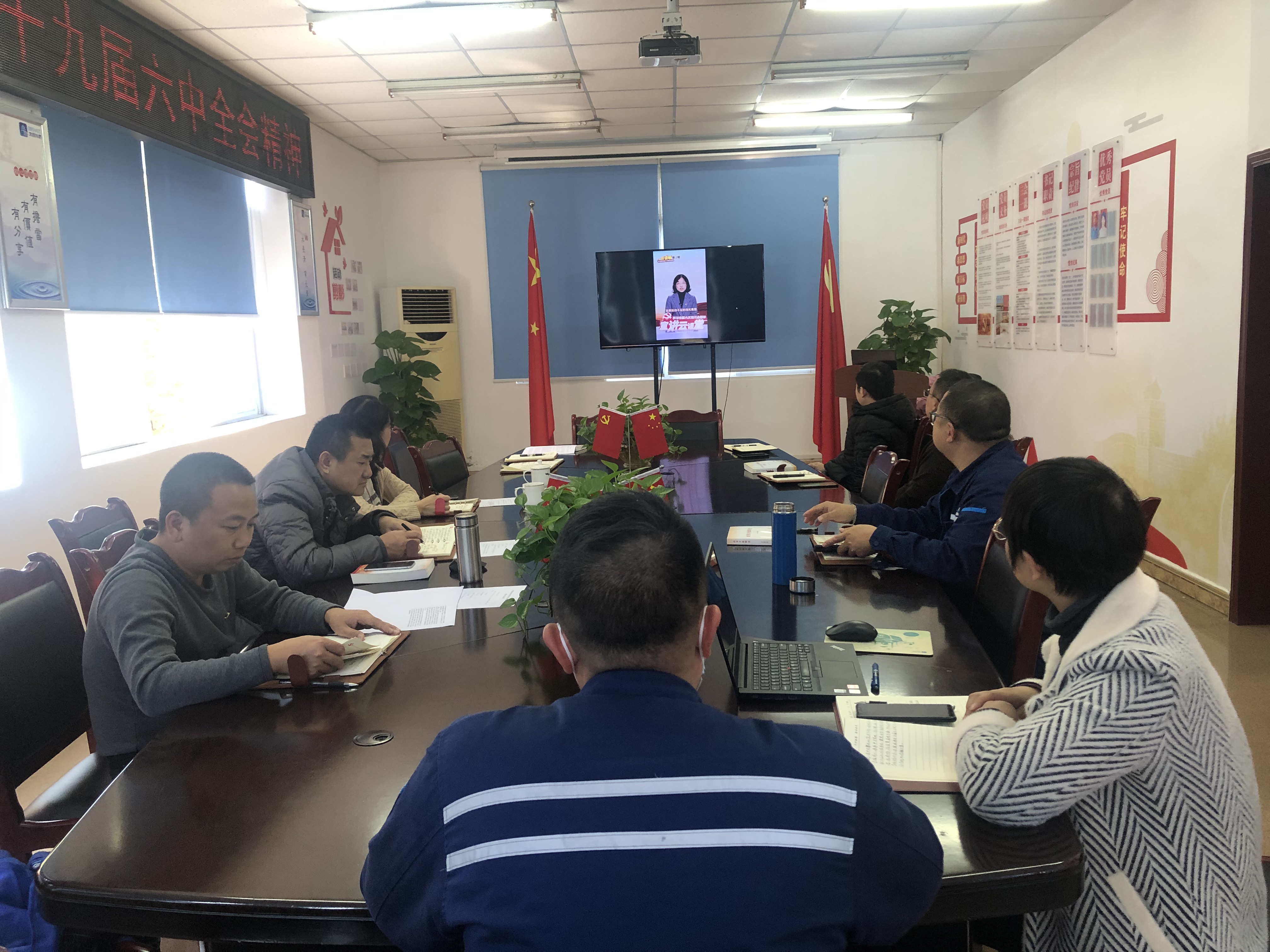 北控支部傳達學(xué)習(xí)黨的十九屆六中全會精神