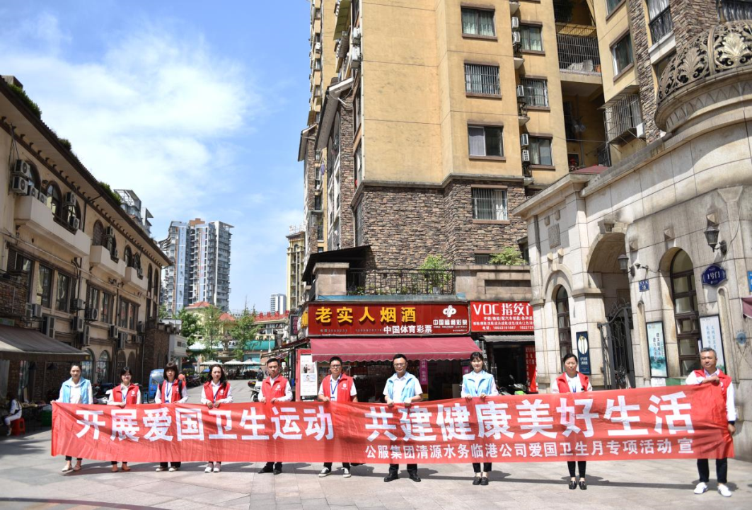 樹文明促健康，綠色環(huán)保護(hù)家園