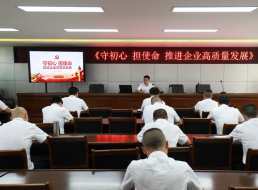 天泉公司黨支部召開(kāi)支部大會(huì)暨主題黨日活動(dòng)