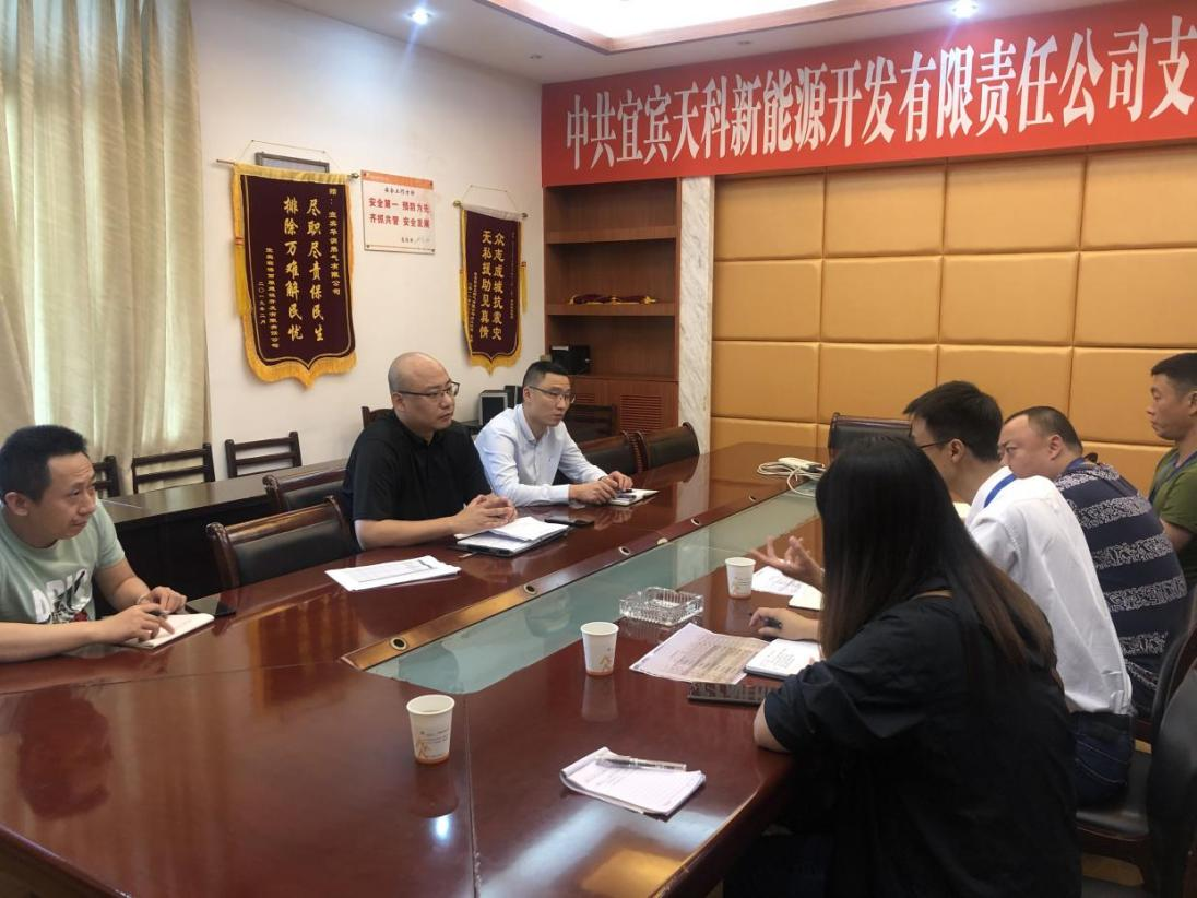 交流探討促提升 攜手并進(jìn)謀發(fā)展