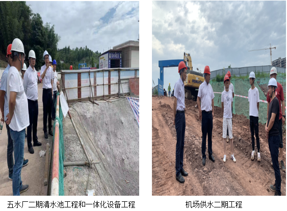 公服集團(tuán)清源水務(wù)公司黨委副書(shū)記、常務(wù)副總經(jīng)理鄒成友調(diào)研重點(diǎn)工程項(xiàng)目及水廠