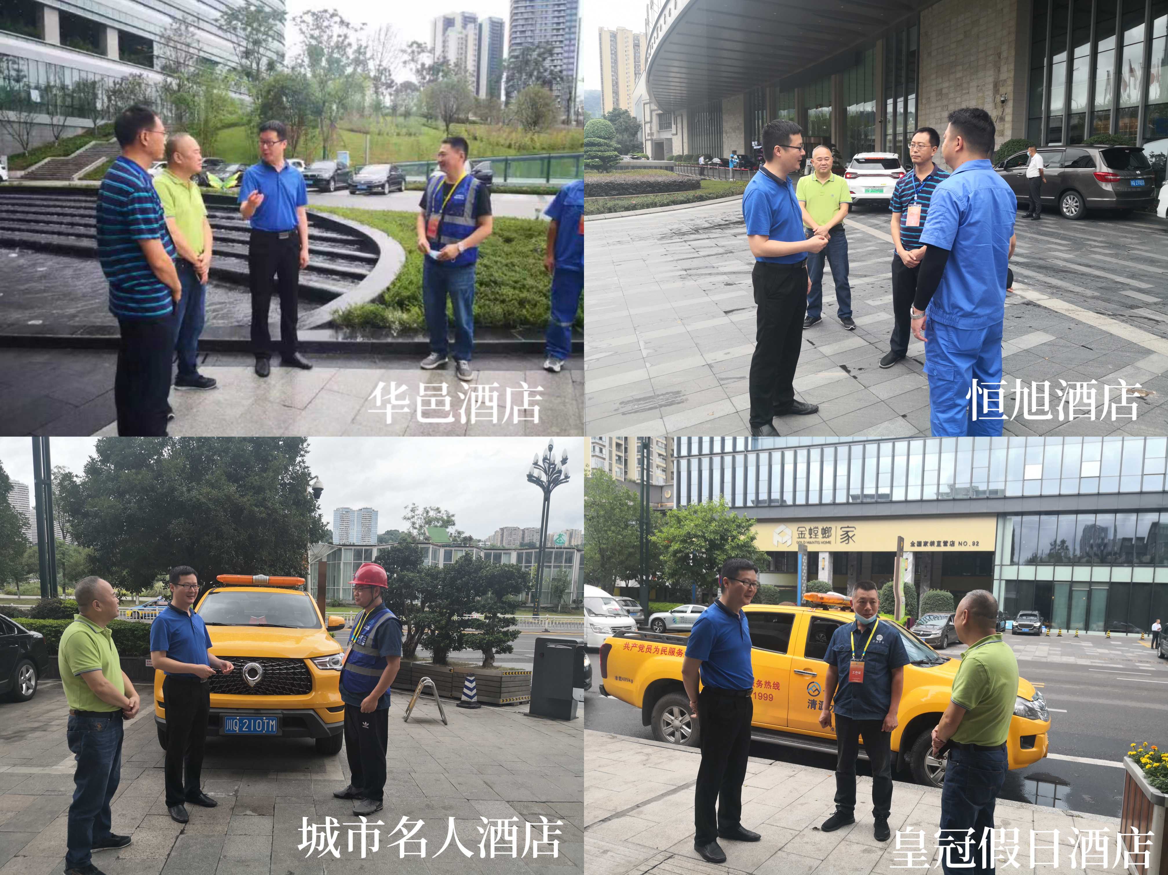 公服集團黨委委員、監(jiān)事會主席周威看望動力電池大會各保障點一線員工