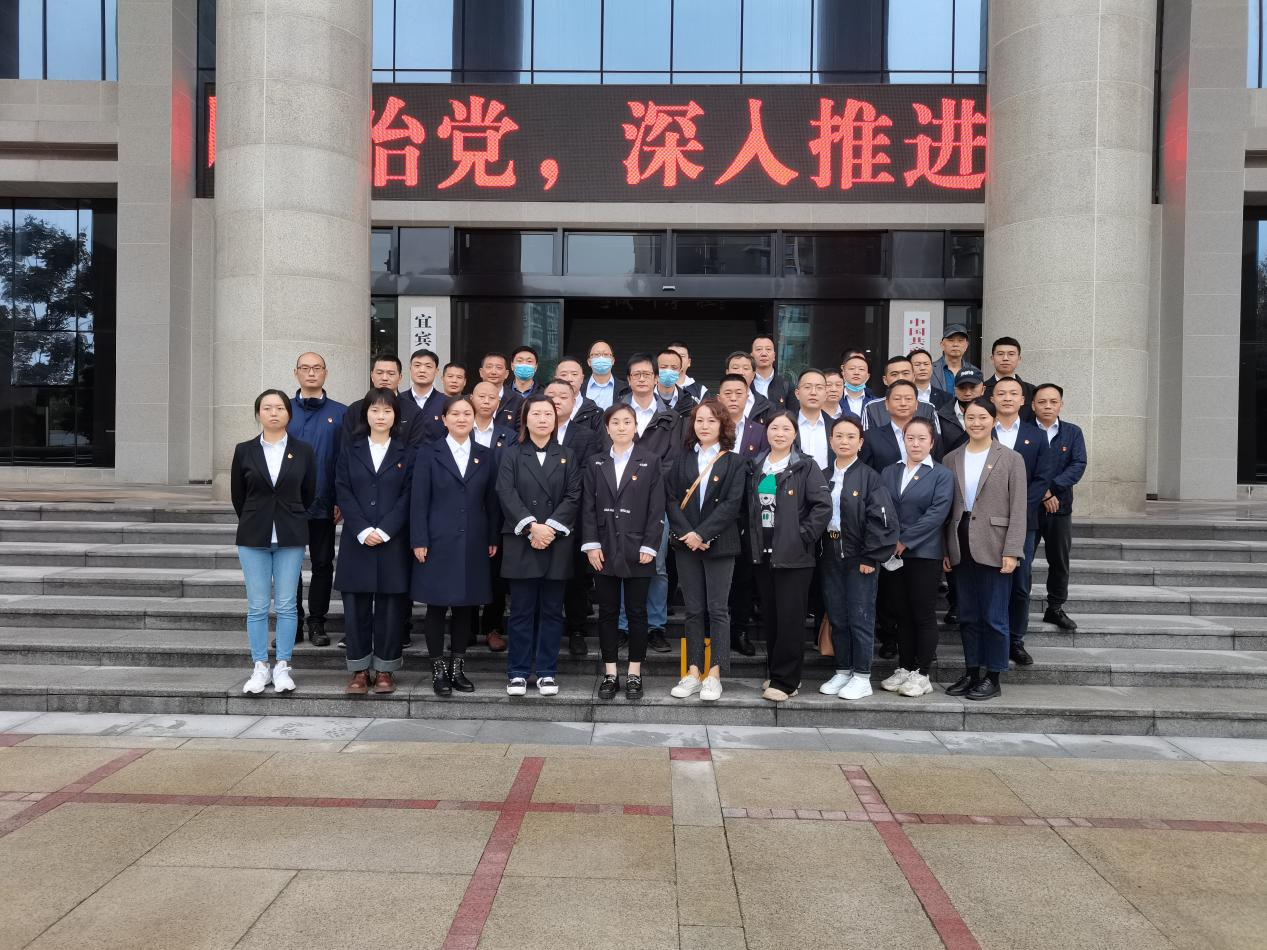 警示教育轉作風  廉潔從業(yè)促發(fā)展